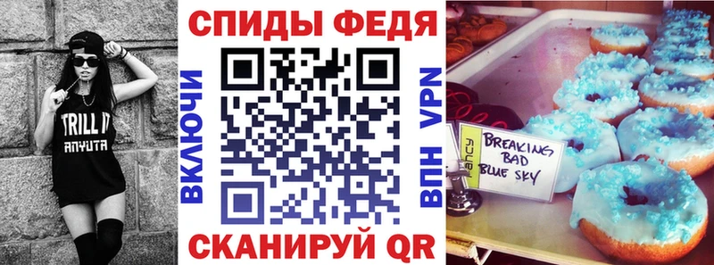 Купить Анжеро-Судженск Amphetamine 98%
