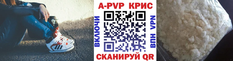 APVP VHQ  Купить закладки  Анжеро-Судженск 