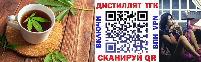 Купить закладки  Анжеро-Судженск  Cannafood конопля 