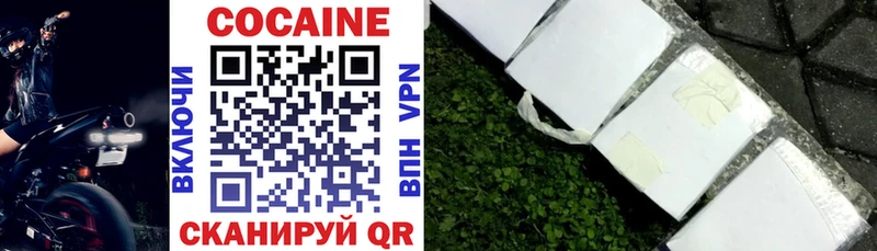 Купить закладки  Анжеро-Судженск  КОКАИН Боливия 
