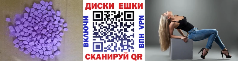 Купить закладки  Анжеро-Судженск  Экстази 250 мг 