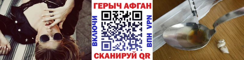 ГЕРОИН VHQ  Купить  Анжеро-Судженск 