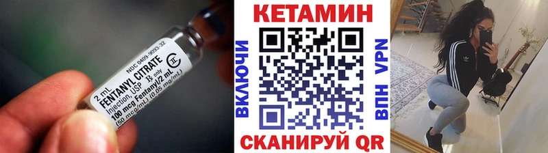 Купить Анжеро-Судженск КЕТАМИН VHQ
