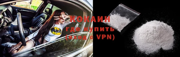 гашишное масло Горнозаводск