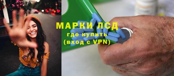 гашишное масло Горнозаводск