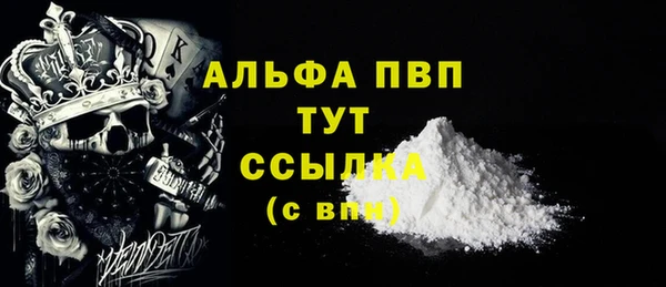 бутират Горно-Алтайск