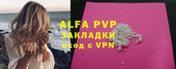 бутират Горно-Алтайск