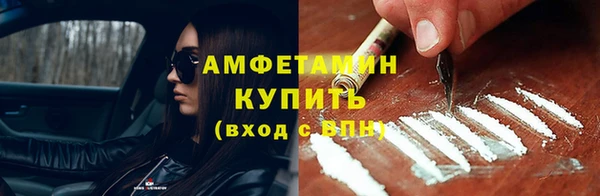 бутират Горно-Алтайск
