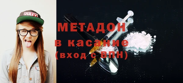 гашишное масло Горнозаводск