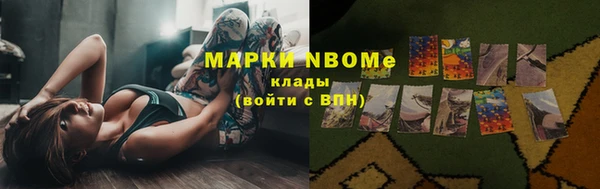 бутират Горно-Алтайск