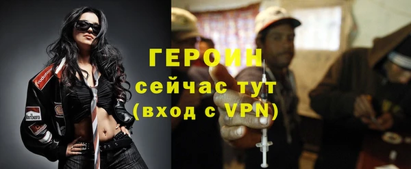 гашишное масло Горнозаводск