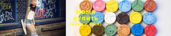 гашишное масло Горнозаводск