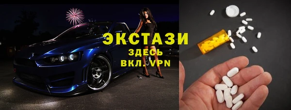 гашишное масло Горнозаводск