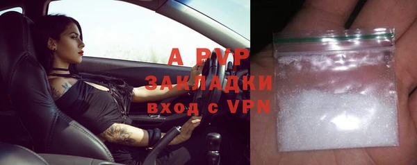 гашишное масло Горнозаводск