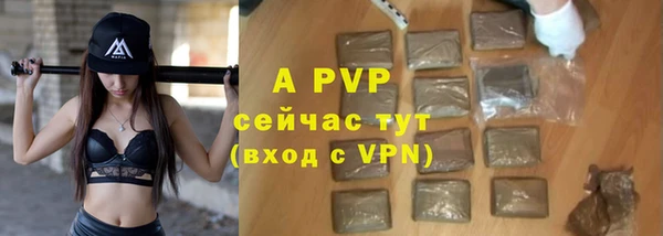 гашишное масло Горнозаводск