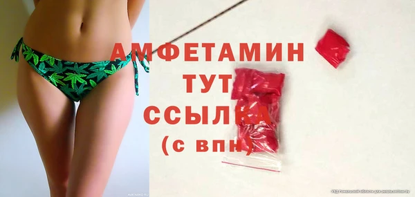 бутират Горно-Алтайск