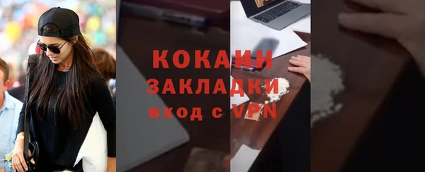 гашишное масло Горнозаводск