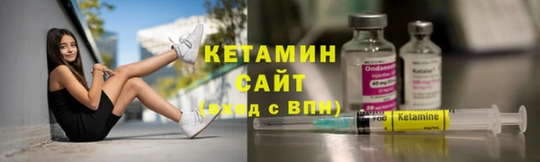 бутират Горно-Алтайск