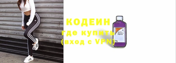 бутират Горно-Алтайск