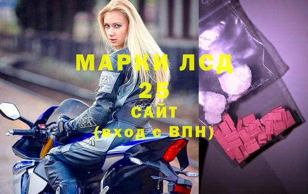 гашишное масло Горнозаводск