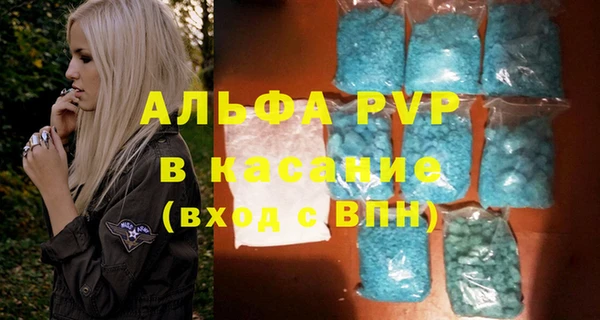 гашишное масло Горнозаводск