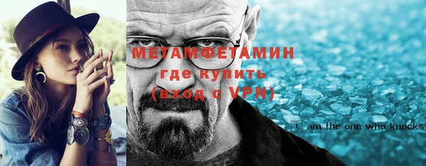 бутират Горно-Алтайск