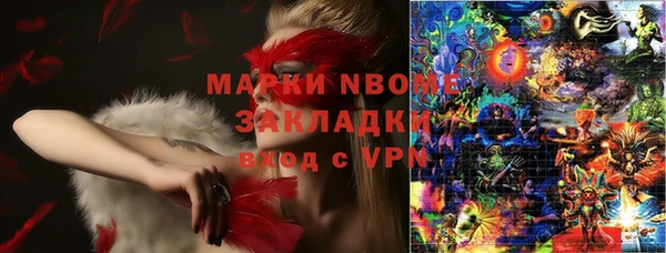 гашишное масло Горнозаводск