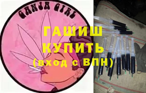 бутират Горно-Алтайск