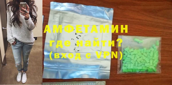 гашишное масло Горнозаводск