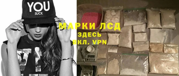 бутират Горно-Алтайск