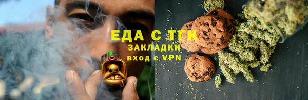 гашишное масло Горнозаводск