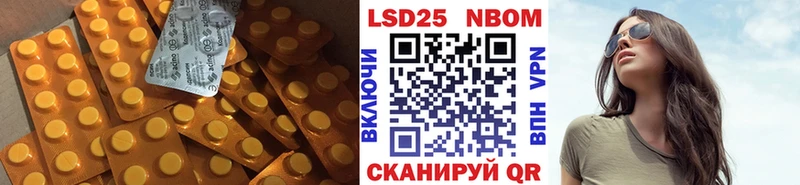 Купить где  Анжеро-Судженск  Лсд 25 экстази ecstasy 