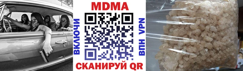 Купить где  Анжеро-Судженск  MDMA Molly 
