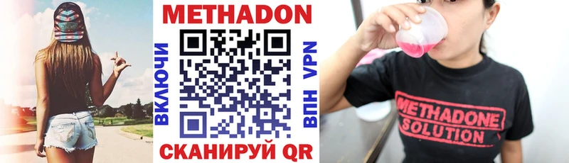 Купить закладки  Анжеро-Судженск  МЕТАДОН methadone 
