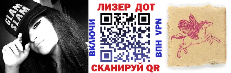 Марки NBOMe 1,8мг Анжеро-Судженск