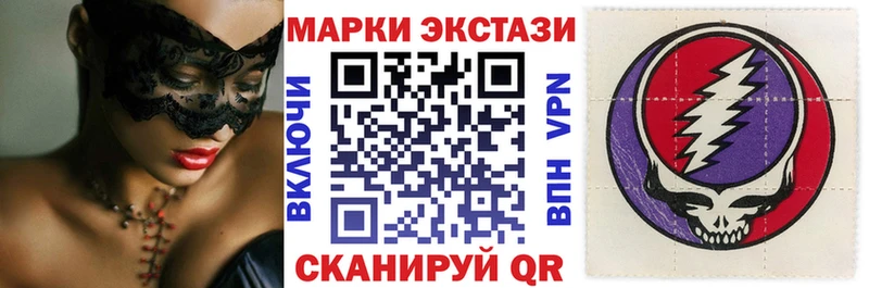 Купить где  Анжеро-Судженск  Марки 25I-NBOMe 1,5мг 