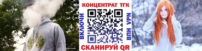 Купить где  Анжеро-Судженск  Дистиллят ТГК жижа 